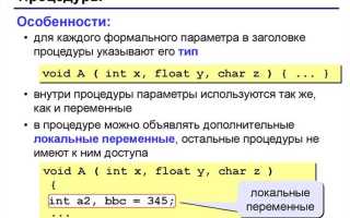 Где программировать на си