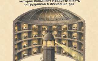 Как интроверту не сойти с ума в open space
