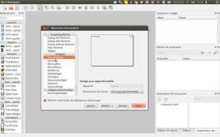 Qt designer как установить