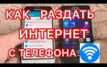 Как разрешить приложению использовать мобильный интернет
