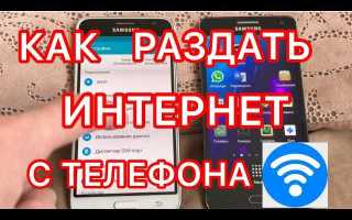 Как разрешить приложению использовать мобильный интернет