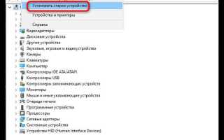 Как определить com порт usb на виндовс 10