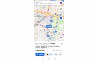 Где посмотреть баланс яндекс карты