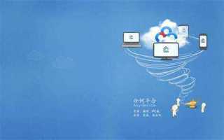Baidu cloud что это