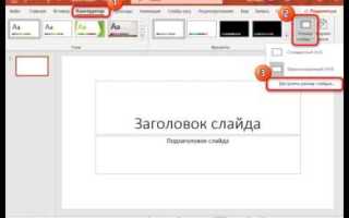 Как сделать вертикальный слайдер