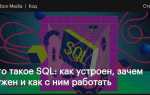 Что такое instance в sql