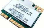 Atheros ar9285 wireless network adapter что это