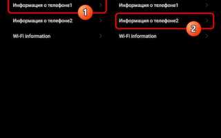Как отключить volte на андроид