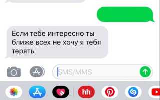Как вывести сообщение на экран
