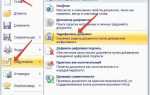 Ворд заблокирован для редактирования что делать