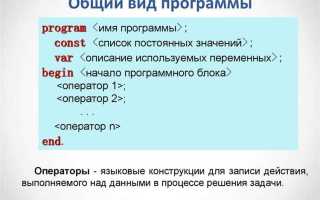 Сколько слов можно составить из слова программирование