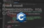 C как узнать кодировку строки