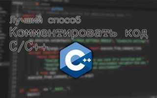 C как узнать кодировку строки