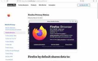 Как отключить обновление firefox в ubuntu