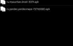 Gmscore apk что это