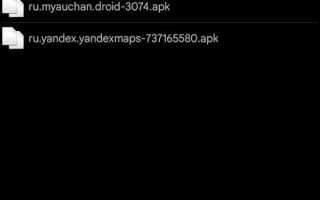 Gmscore apk что это