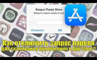 Как в линукс минт отключить запрос пароля