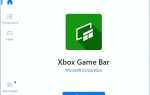 Как открыть xbox game bar
