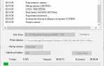Write disk image как записать образ на флешку