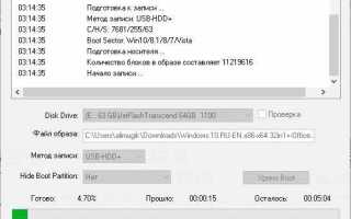 Write disk image как записать образ на флешку