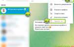 Как с помощью бота набрать команду
