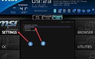 Как включить встроенную графику в процессоре intel