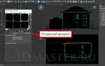 Missing material в 3d max как восстановить