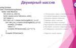 Как записать строку в массив c