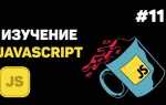 Как удалить обработчик событий js