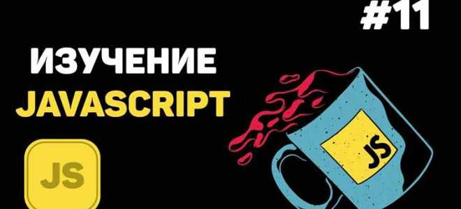 Как удалить обработчик событий js