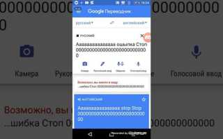 Что писать в первой строке адреса гугл плей