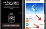Как закрыть приложение на apple tv