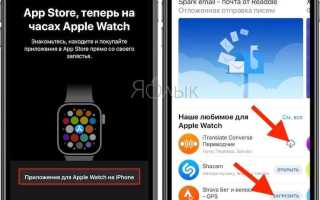 Как закрыть приложение на apple tv