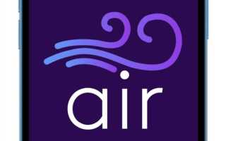 Air app release что это