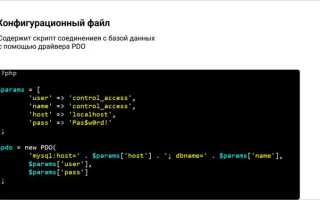 Как загрузить изображение на сервер php