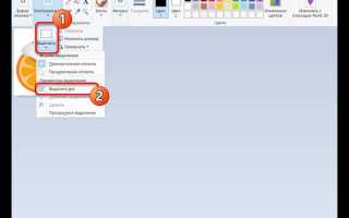 Как canvas сделать фоном
