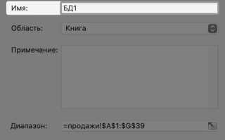 Oracle как узнать имя базы данных