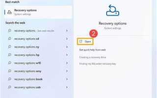 Как откатиться с windows 11 на windows 10