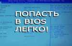 Как войти в bios на ноутбуке toshiba satellite