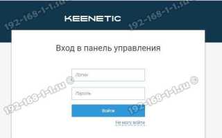 Как зайти в роутер кинетик