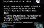 Как поставить dual boot