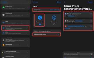 Как добавить музыку в shortcut