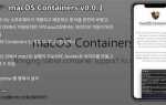 Group containers mac что это