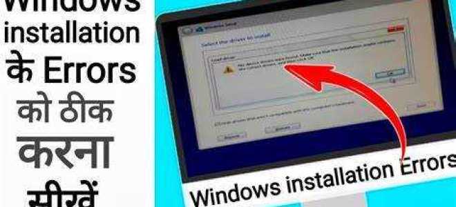 Error launching installer windows 10 как исправить