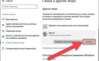 Как скрыть пользователя в windows 10