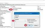 Как отключить автономные файлы windows 7