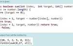 Как проверить четное число или нет java