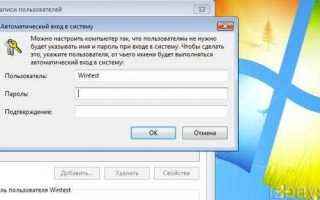 Как снять пароль с жесткого диска