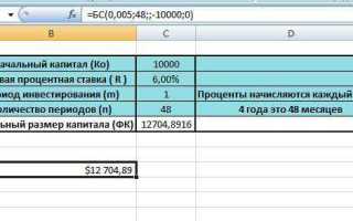 Как рассчитать р в excel