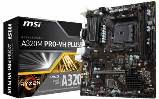 Msi a320m a pro как откатить биос
